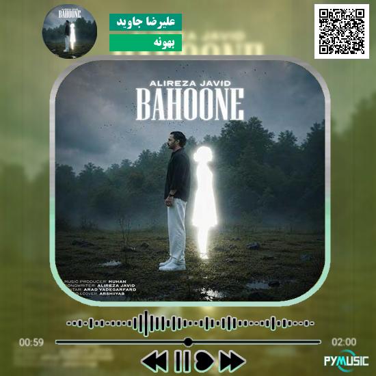 دانلود آهنگ بهونه علیرضا جاوید